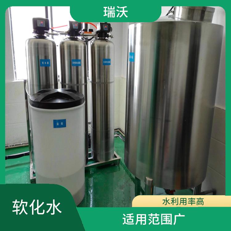 武汉全自动软化水设备价格 水利用率高 操作简单