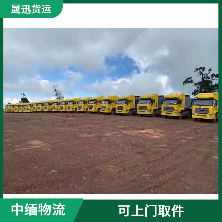 农产品进口电话 大车直送直达 零担货物上门取货