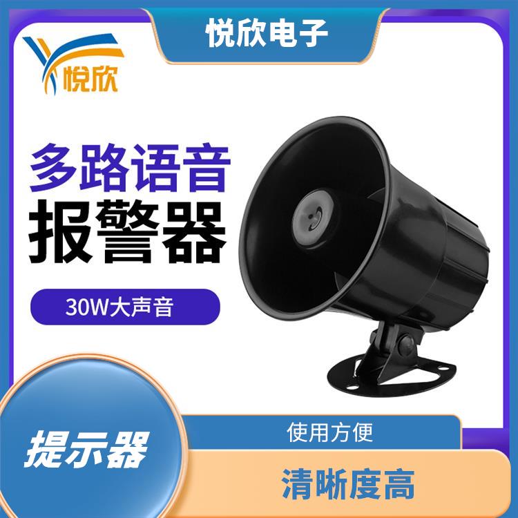 kxb127声光语音报警器 工作可靠 稳定 YX00M