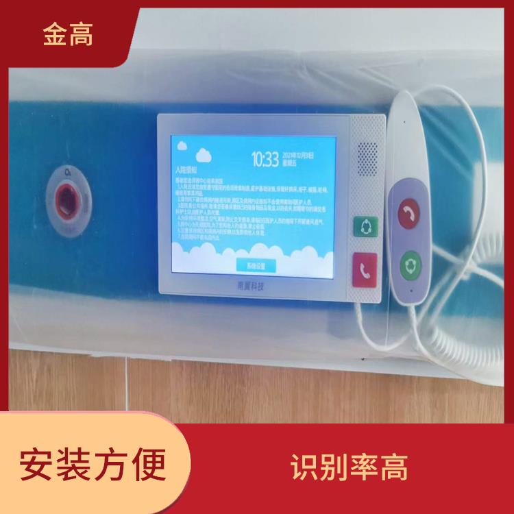 汉口装门禁公司 安全可靠 外形美观 大方