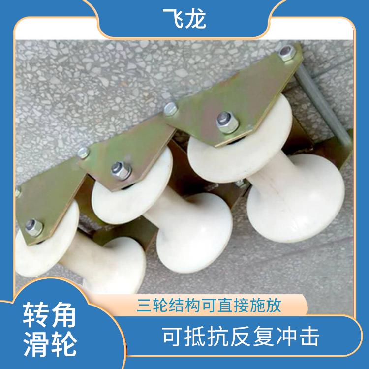 河北廊坊朝天放线滑轮型号