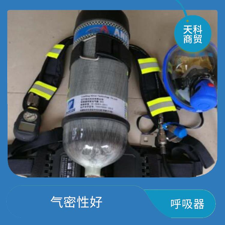 方展RHZK6.8/C正压式消防空气呼吸器 气密性好 供气量较大
