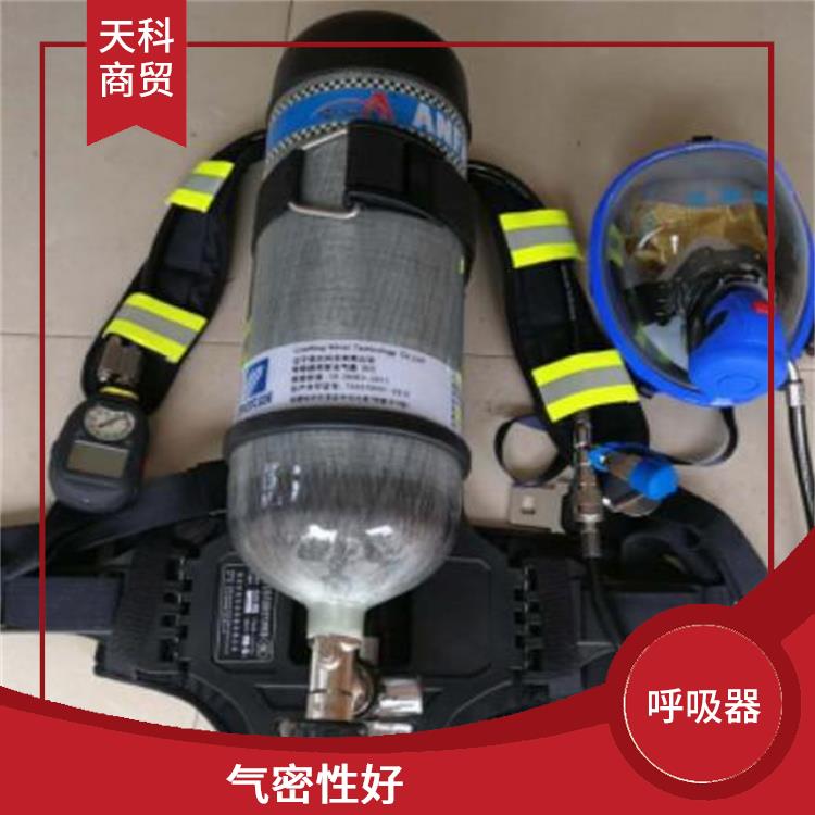 3C认证RHZK6.8/A跌倒报警型空气呼吸器 耐磨性强 重量轻 体积小