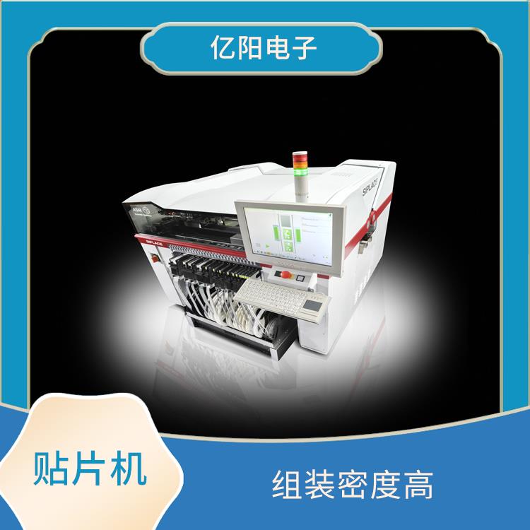 南京 储能产品贴片机