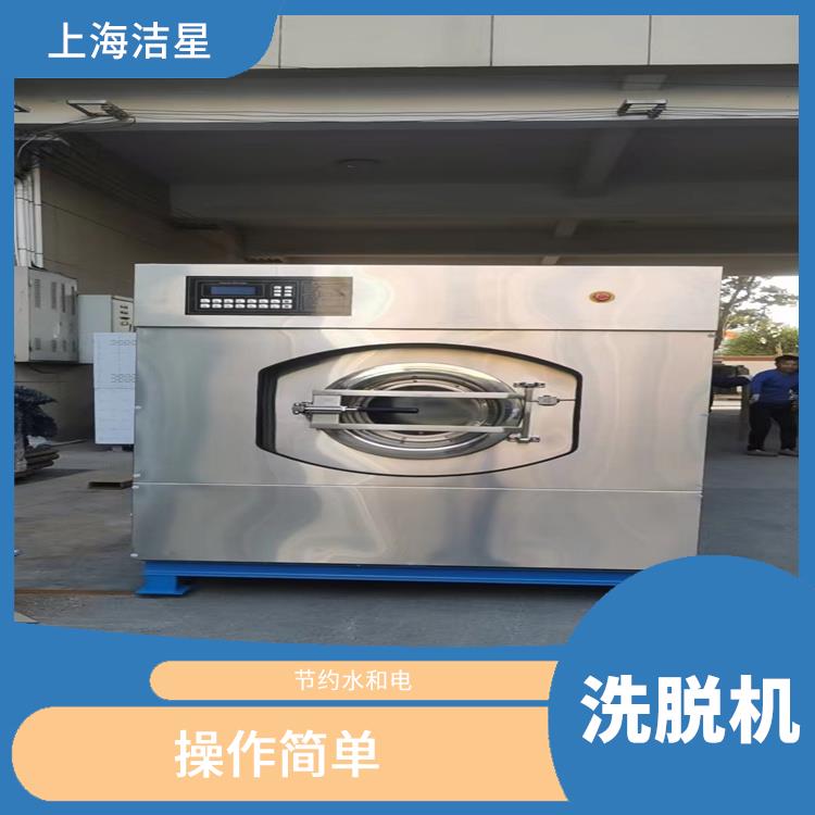 甘肃26公斤洗脱机供应商 升温快 效率高 内置多种自动程序