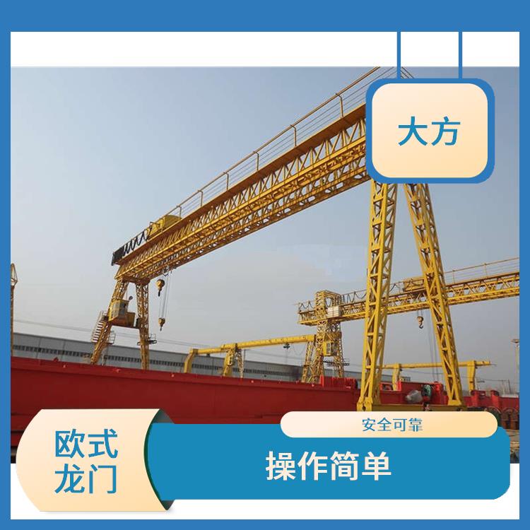 欧式龙门行车厂家 稳定性好 承载能力强
