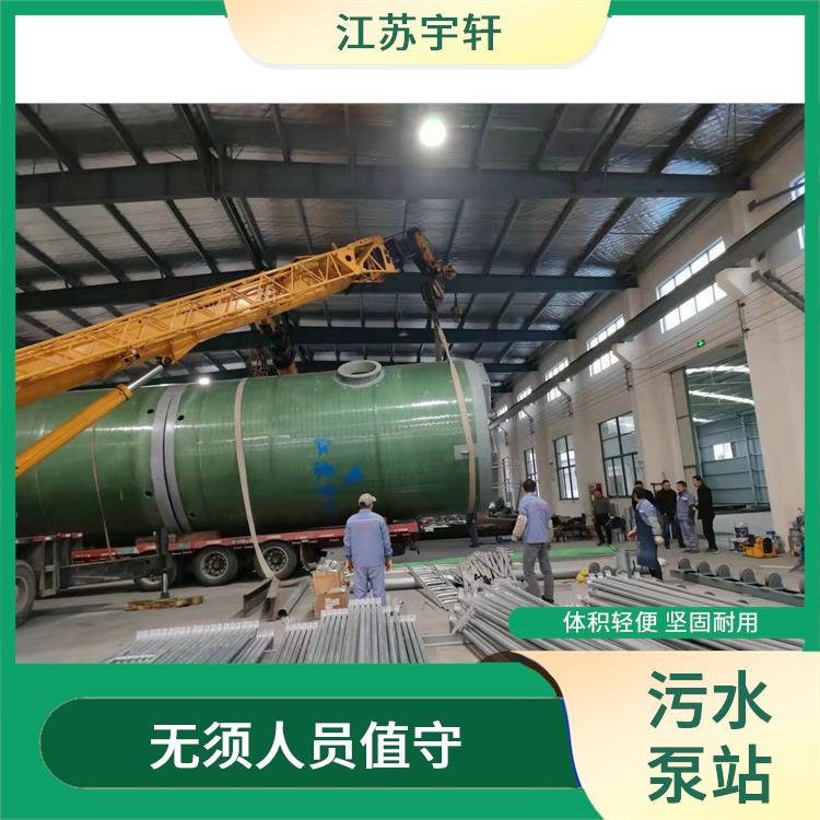 一体化提升泵站 防腐蚀能力强 减少经济损失和人员伤亡