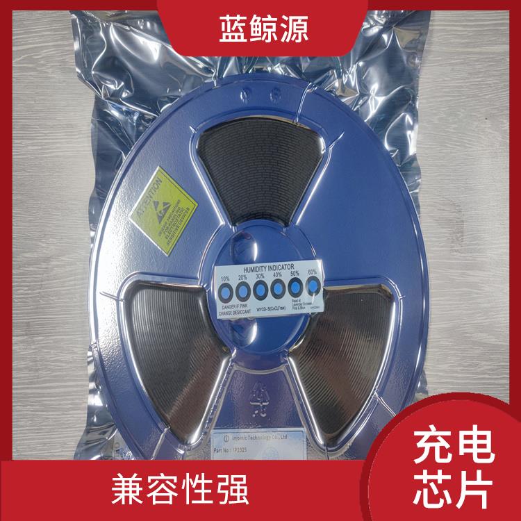 充电速度快 能确保设备的安全运行 IP2320