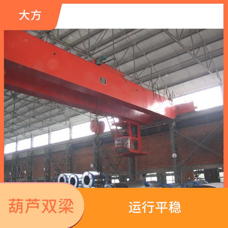 LH型葫蘆橋雙定制 安全可靠 承載能力強