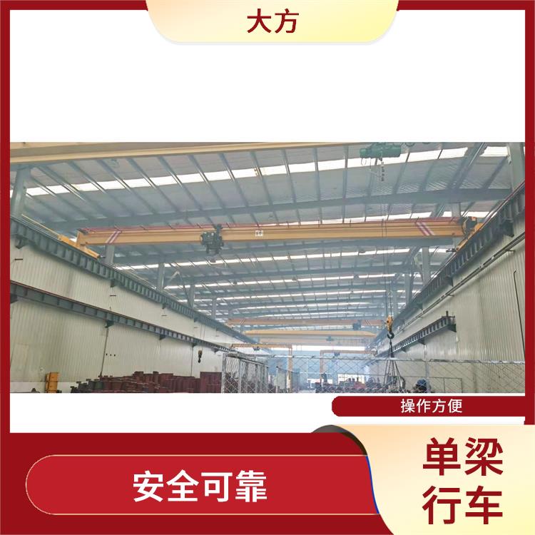 單梁行車廠家 維修方便 負(fù)載能力強(qiáng)
