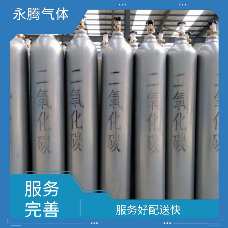 津南区食用二氧供应商 服务好 速度快 服务好配送快