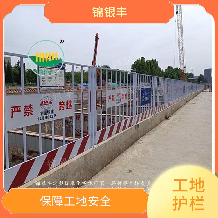 工程防护栏杆生产厂家 工地护栏材质坚固