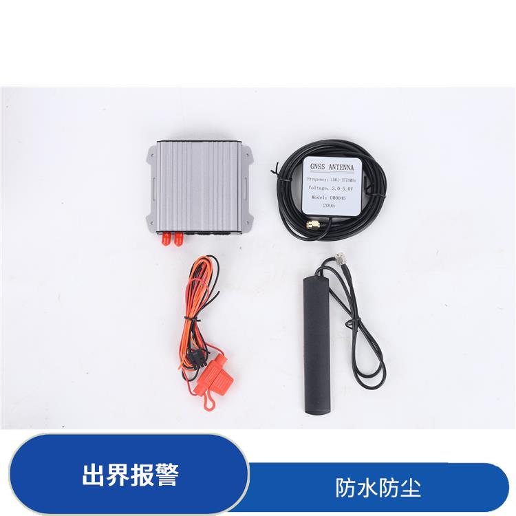 GPS在线定位系统 防水防尘 远程听音 远程开关机