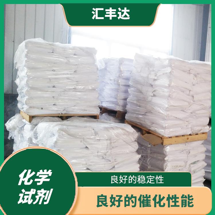 西宁过氧化苯甲酰电话 易燃性较强 良好的稳定性