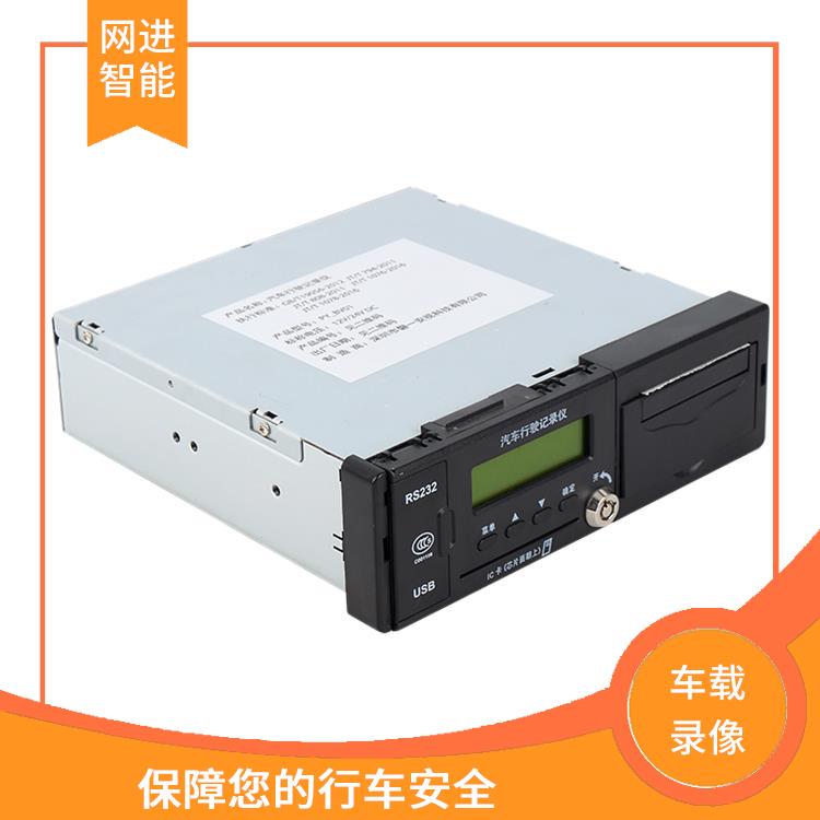 武汉车载录像机公司 高清画质 多种存储方式