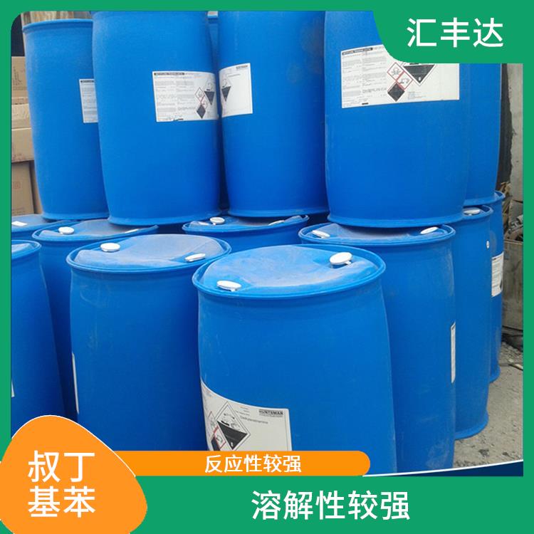 石家庄叔丁基苯厂家 反应性较强 常温一不易分解