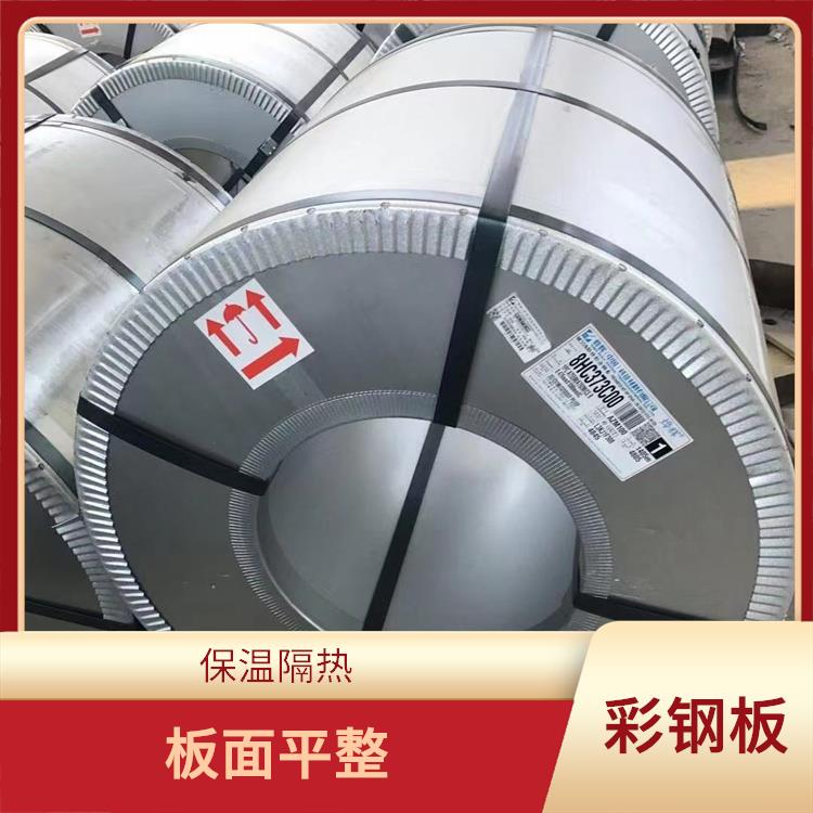 闽台烨辉氟碳板 保温隔热 防锈效果好