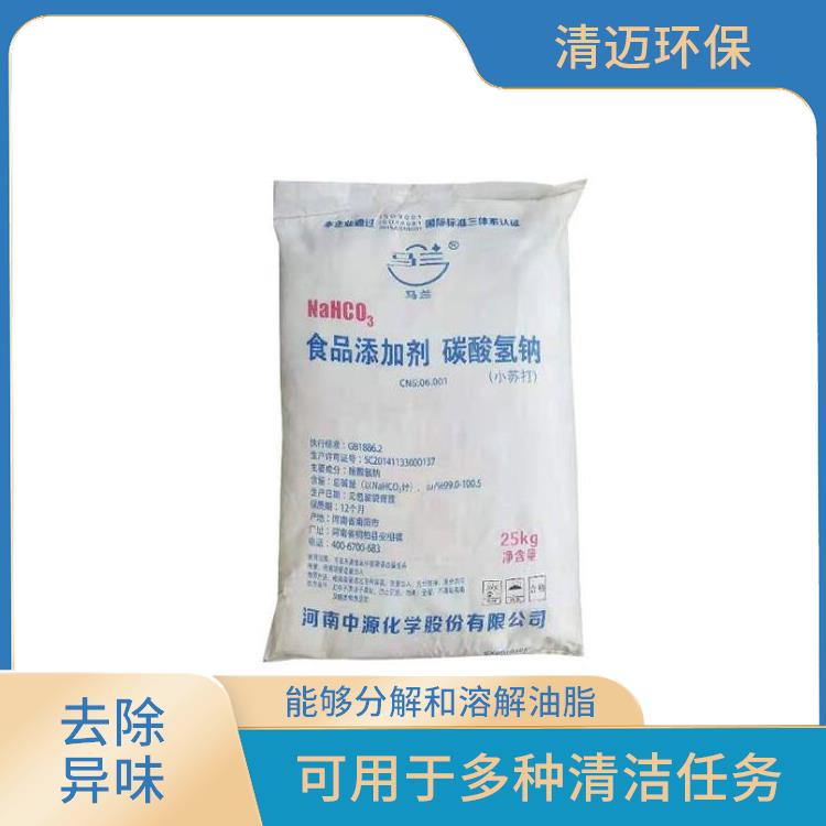 北京碳酸氢钠厂家 中和酸性物质 小苏打是碱性物质
