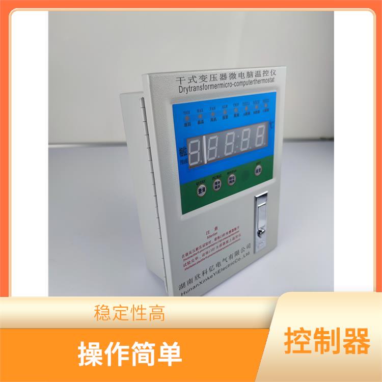 南京铁壳干式变压器温控器供应 BWDK-3K130 反应速度快