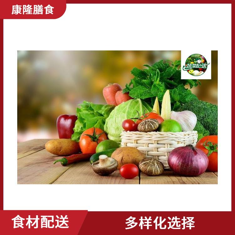 東莞望牛墩食材配送 提高膳食質(zhì)量