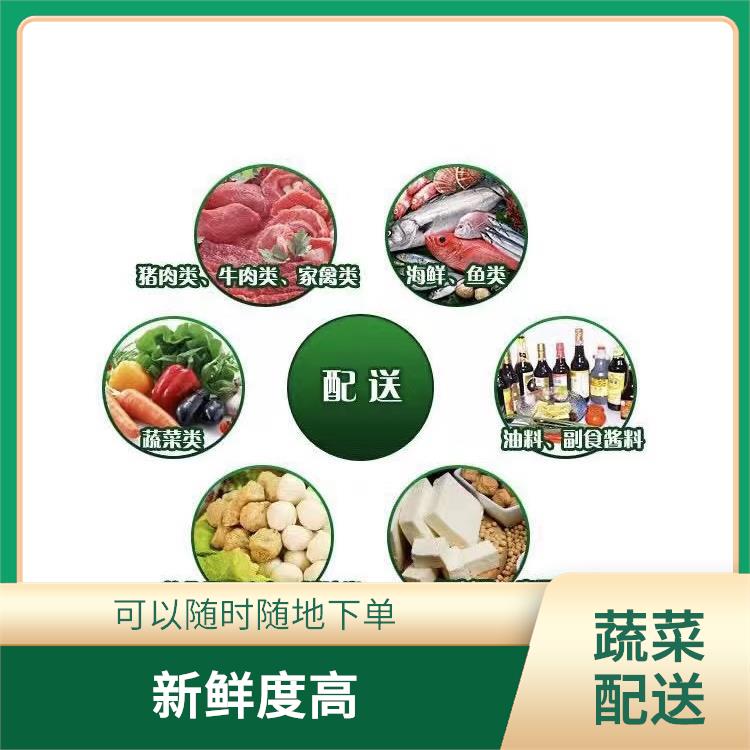 东莞龙岗蔬菜配送平台 满足不同客户的需求