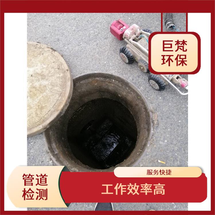上海下水道改造 下水道清淤 服务快捷