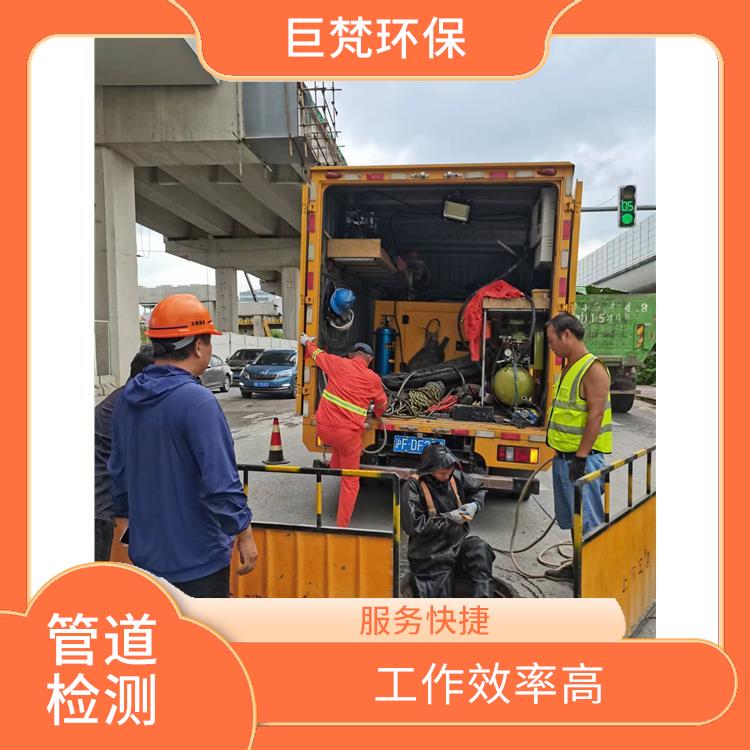 上海管道机器人检测 管道开挖 按要求严格施工
