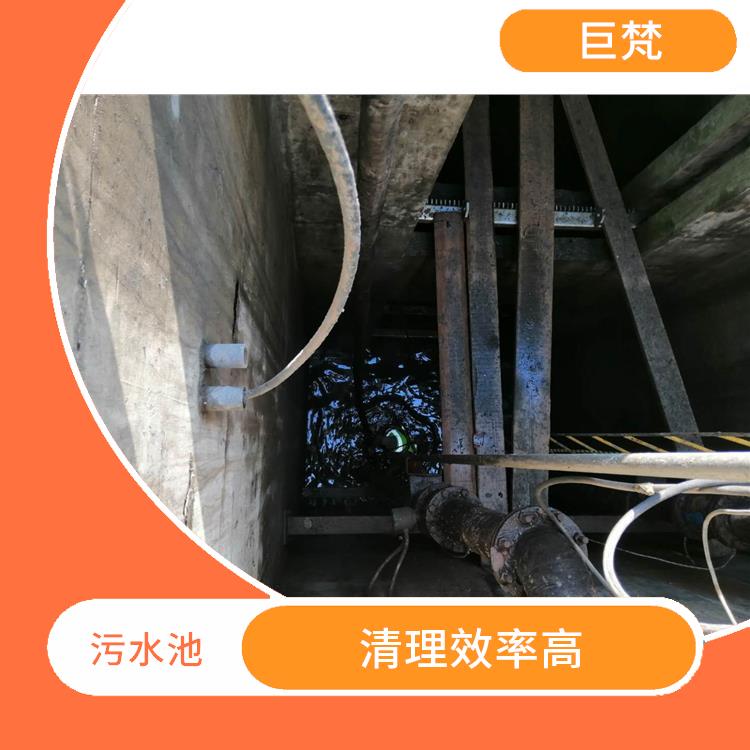 污水池清理 施工规范化 宝山区污水池清理