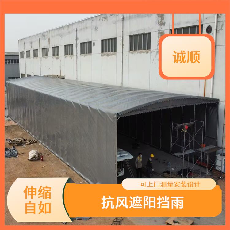 淄博电动雨篷 移动户外仓库蓬 严选品质