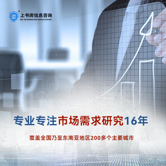 上海神秘顾客公司：电脑配件产品服务市场调查