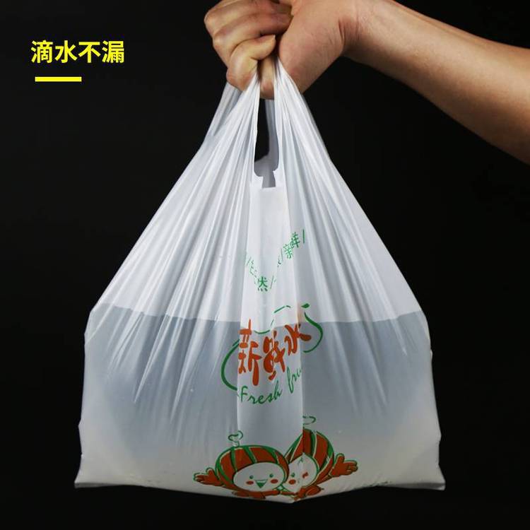塑料袋 白色食品袋 定做马夹袋 背心袋 手提打包袋 方便袋子 超市购物袋