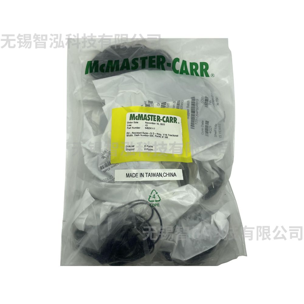 美国Mcmaster-carr 9452K117 橡胶O形圈