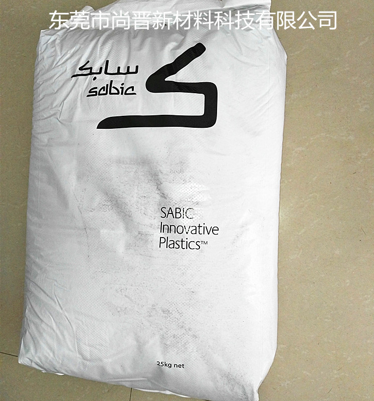 供应 沙伯基础SABIC 共聚物PEI XH6050F塑胶