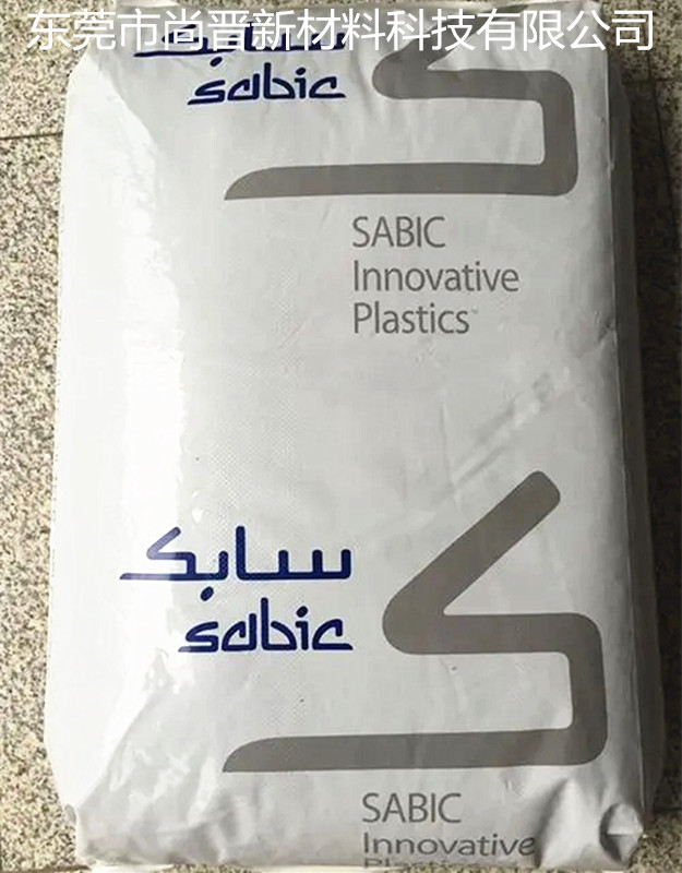 供应 沙伯基础SABIC 阻燃PC/ABS CY5100塑胶原料