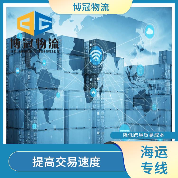 廣東清遠到墨西哥空運電話 雙清包稅 簡化操作流程