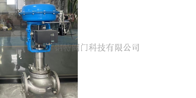 天津双座气动调节阀工作原理 欢迎来电 钢特阀门科技供应