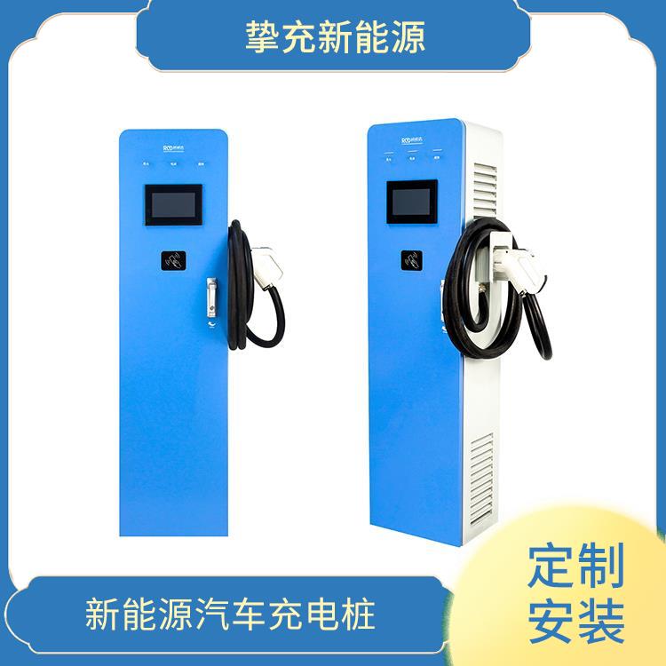 嘉定园区电瓶车充电桩安装 家用商用7KW交流充电桩