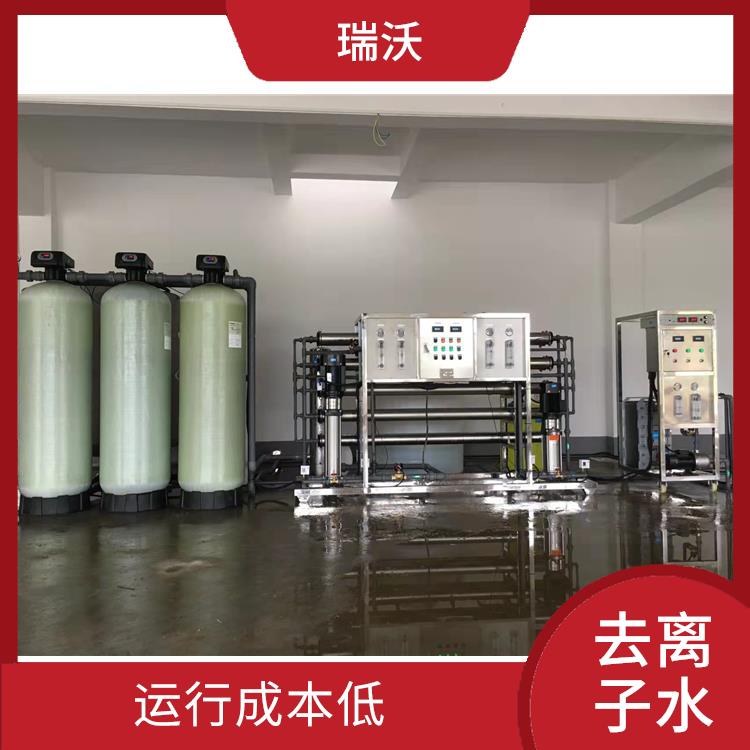 武汉电池电源生产用去离子水设备 产水水质稳定 维护方便