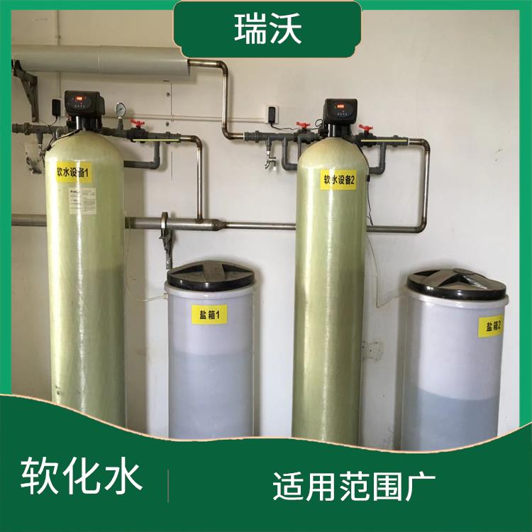 武汉一用一备软化水设备 运行费用低