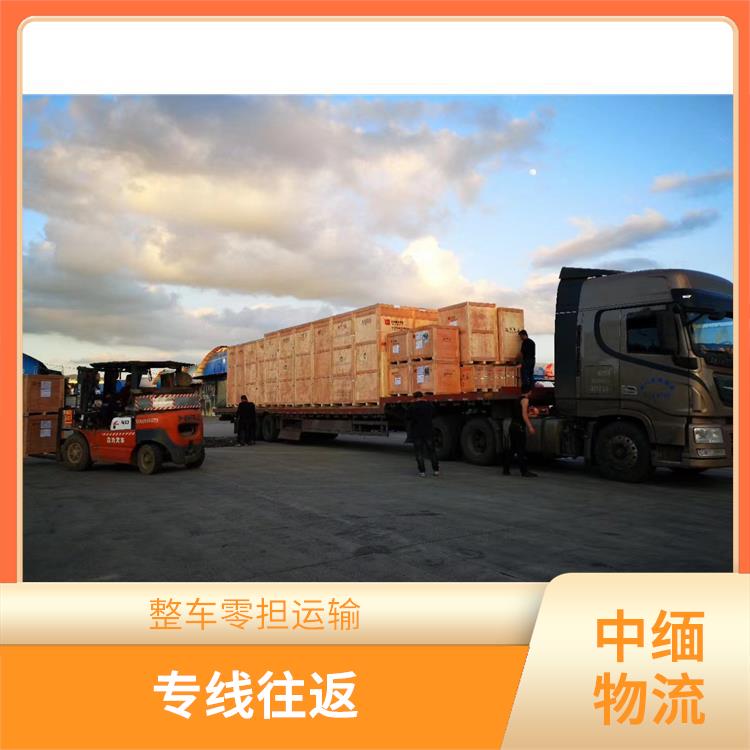 缅甸跨境运输电话 缩短运输时间 运输速度较快