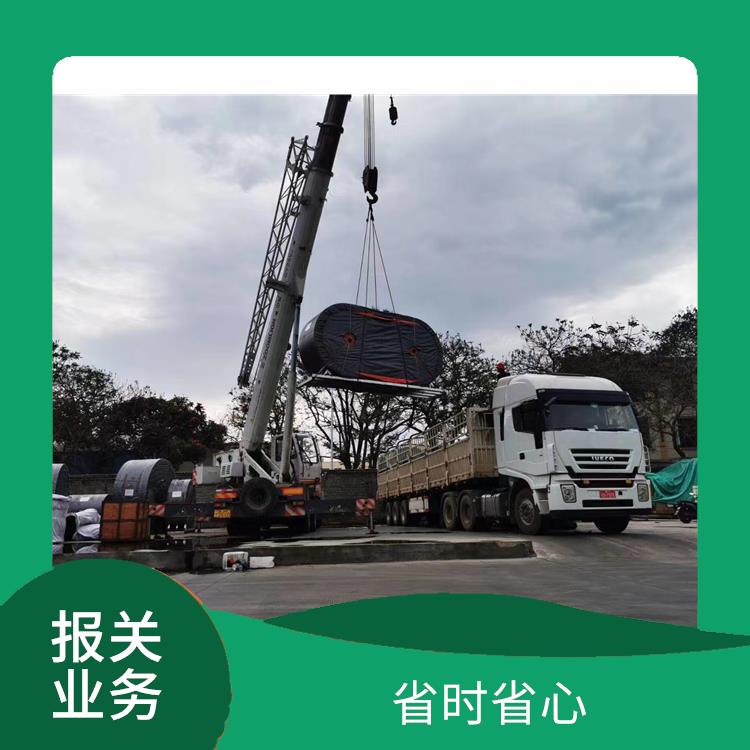 老挝货场凭祥口岸报关公司 省时省心