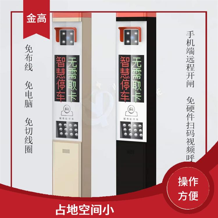 十堰市车牌识别系统安装 适用场景多样