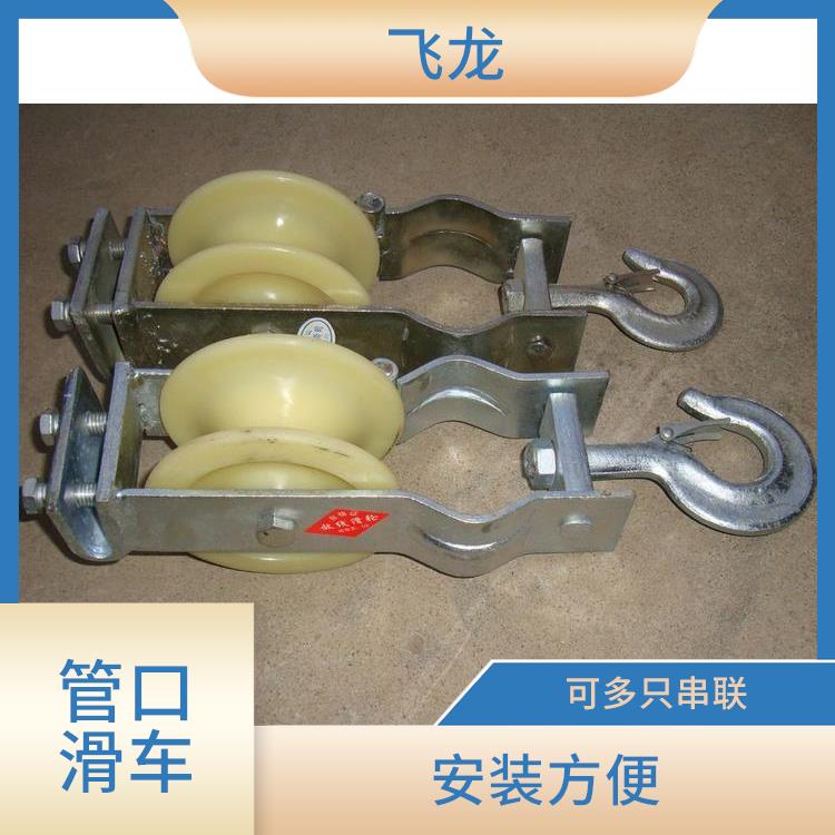 河北电缆放线滑轮 结构简单 三轮结构可直接施放