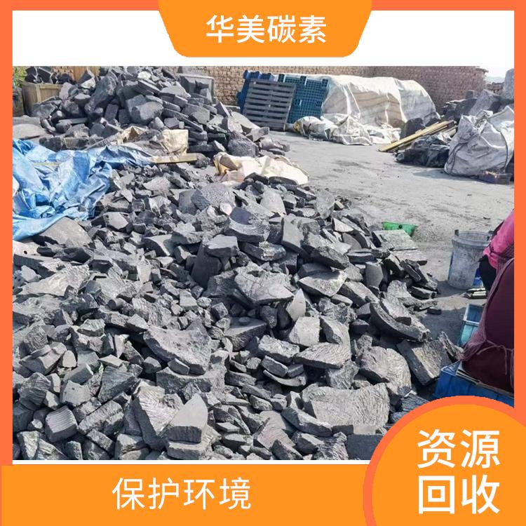 贵阳废石墨散热器回收厂家 资源再生
