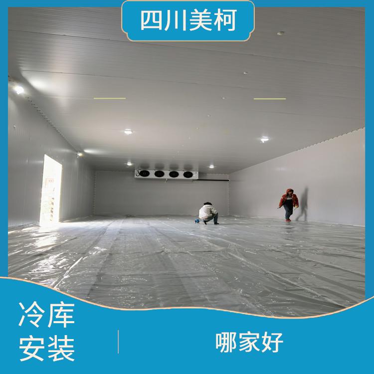 德阳冻库安装 古蔺冻肉冷库价格 米粉厂