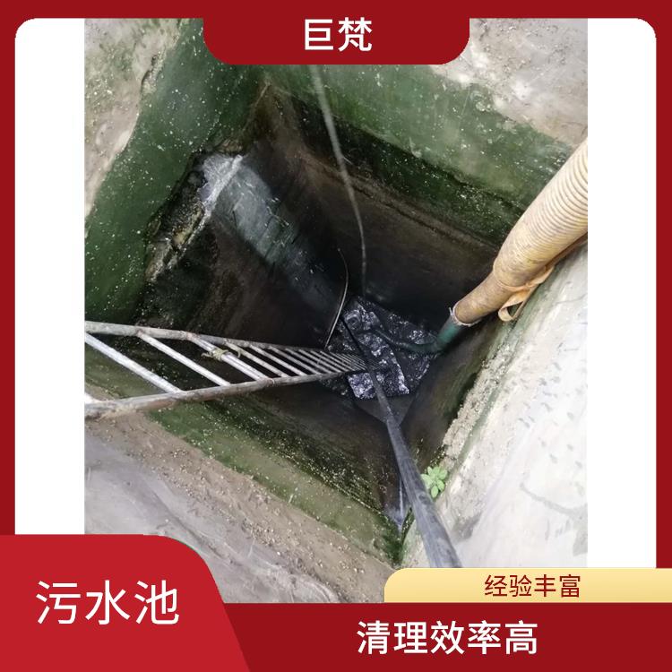 青浦区污水池清理 黄浦区污水池清理电话 服务快捷