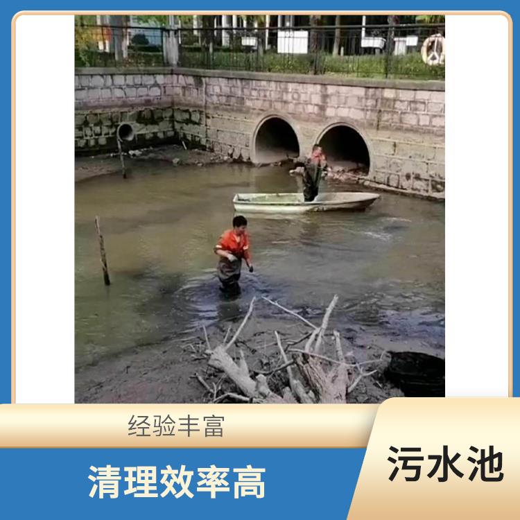 金山区污水池清理 清理效率高 闵行区污水池清理