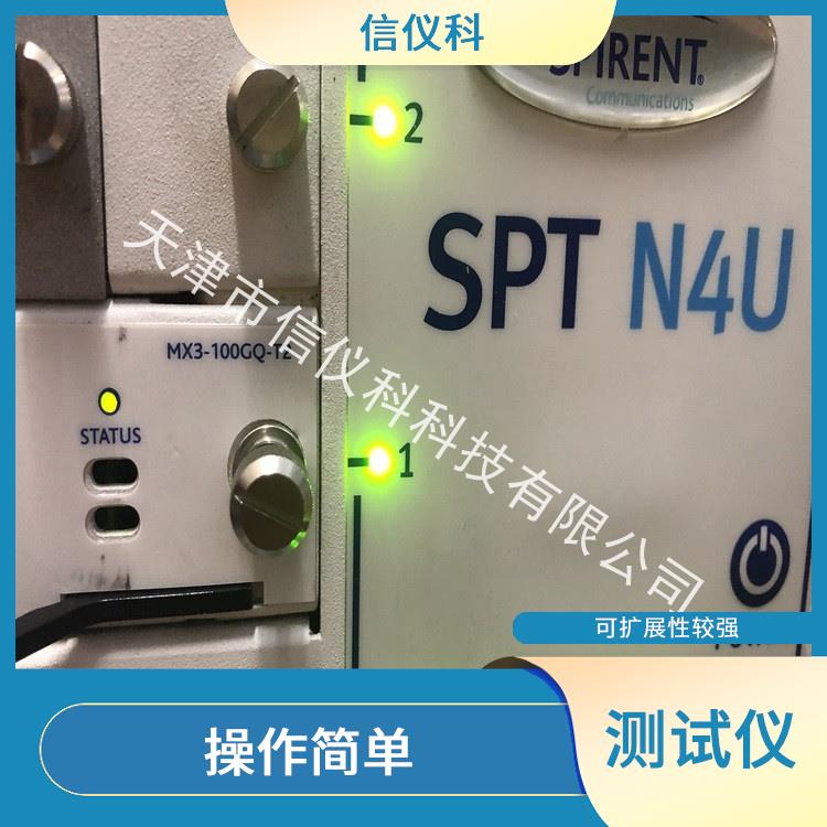 贵阳OSPF测试仪Spirent思博伦N4U 提高测试效率 灵活的测试方案