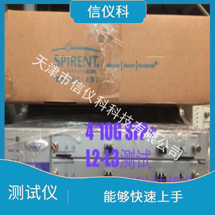 盐城光猫测试仪 Spirent思博伦 SPT-2000A-HS 可扩展性较强 可以满足多种场景下的测试需求