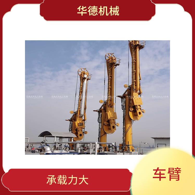 流体装卸臂厂家 安全可靠 由金属材料制成